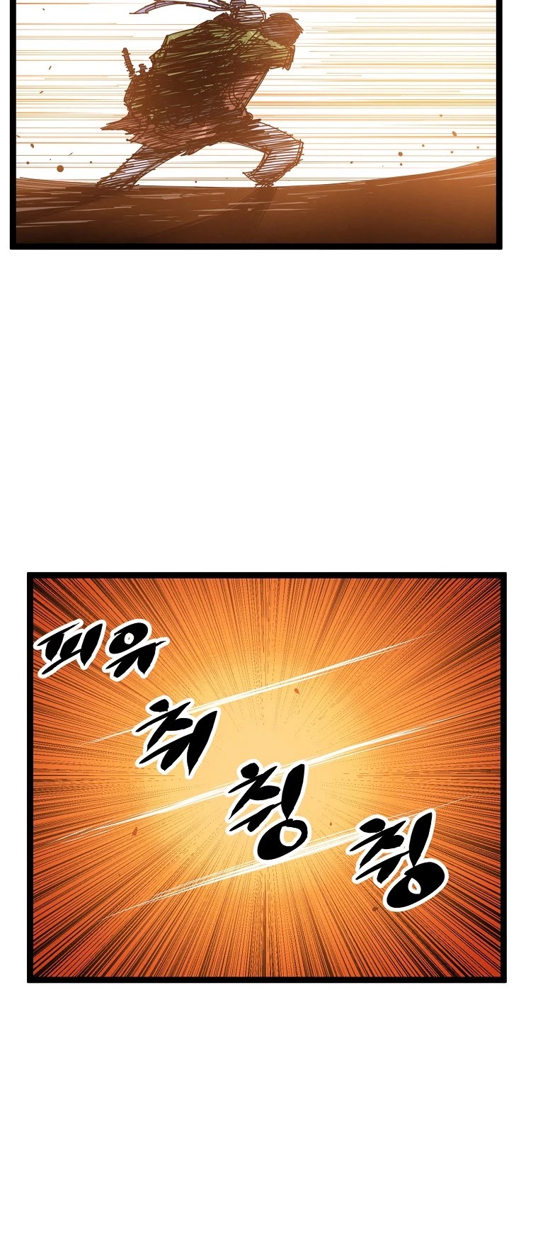 Martial Artist Lee Gwak Chapter 48 page 24 - Chapter 48