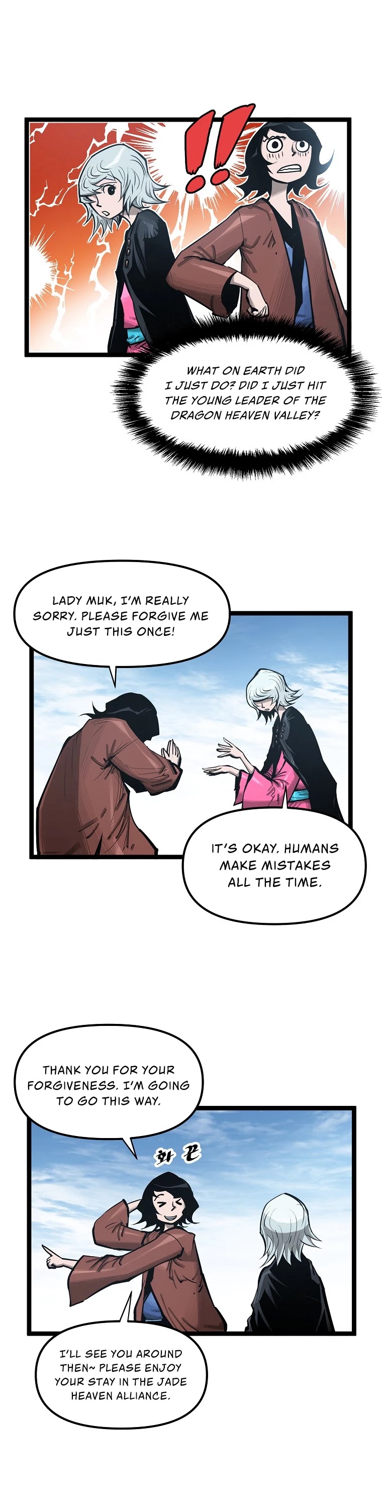 Martial Artist Lee Gwak Chapter 49 page 22 - Chapter 49
