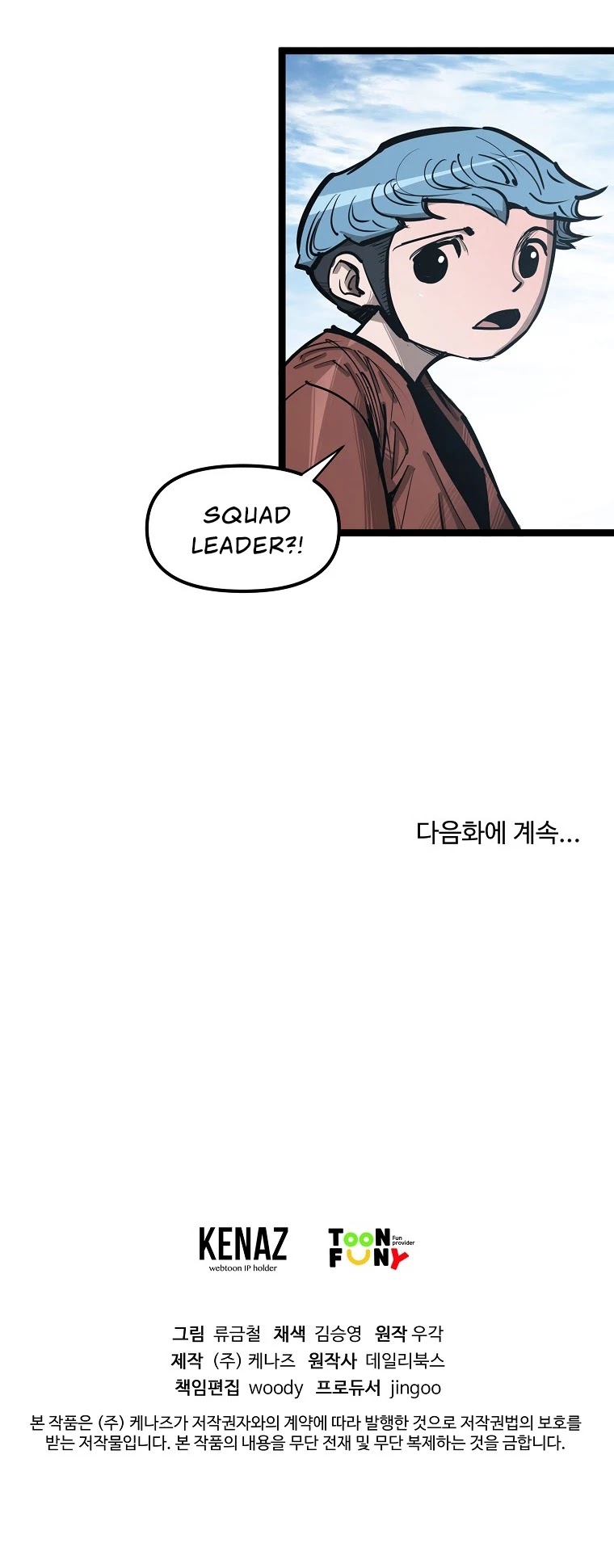 Martial Artist Lee Gwak Chapter 49 page 39 - Chapter 49