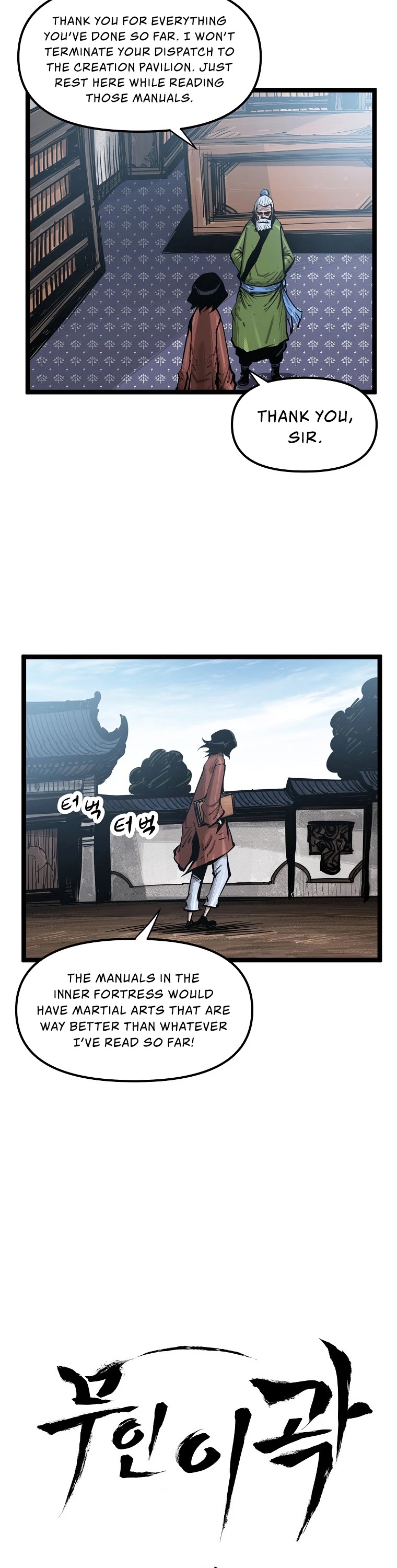 Martial Artist Lee Gwak Chapter 49 page 6 - Chapter 49