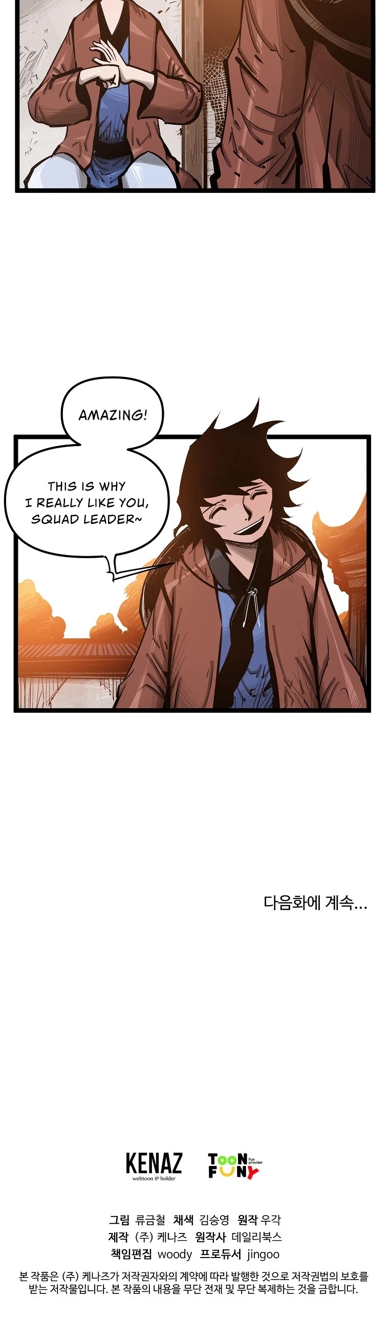 Martial Artist Lee Gwak Chapter 50 page 29 - Chapter 50