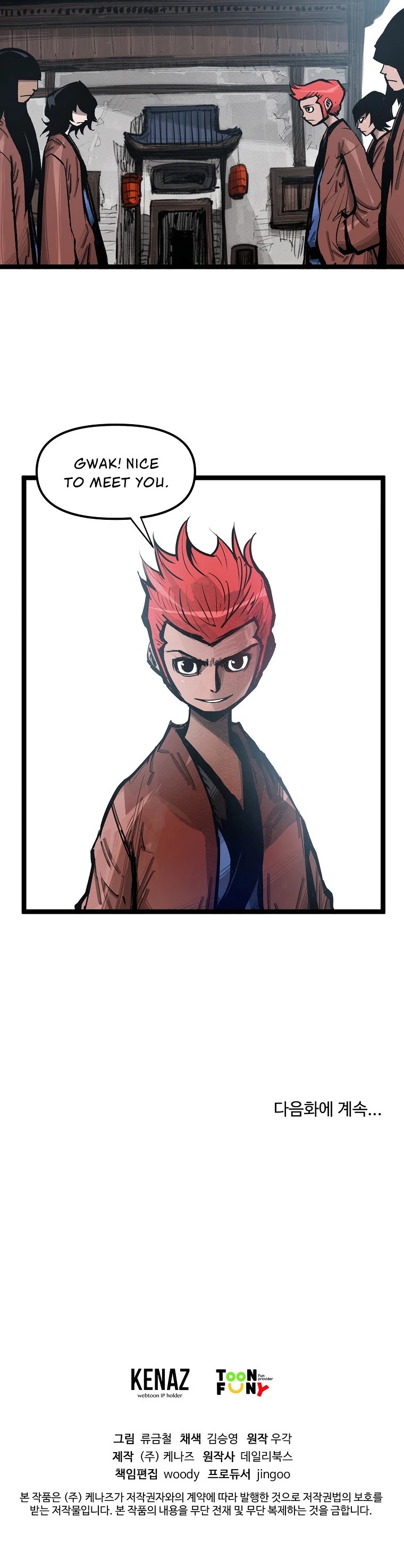 Martial Artist Lee Gwak Chapter 52 page 35 - Chapter 52