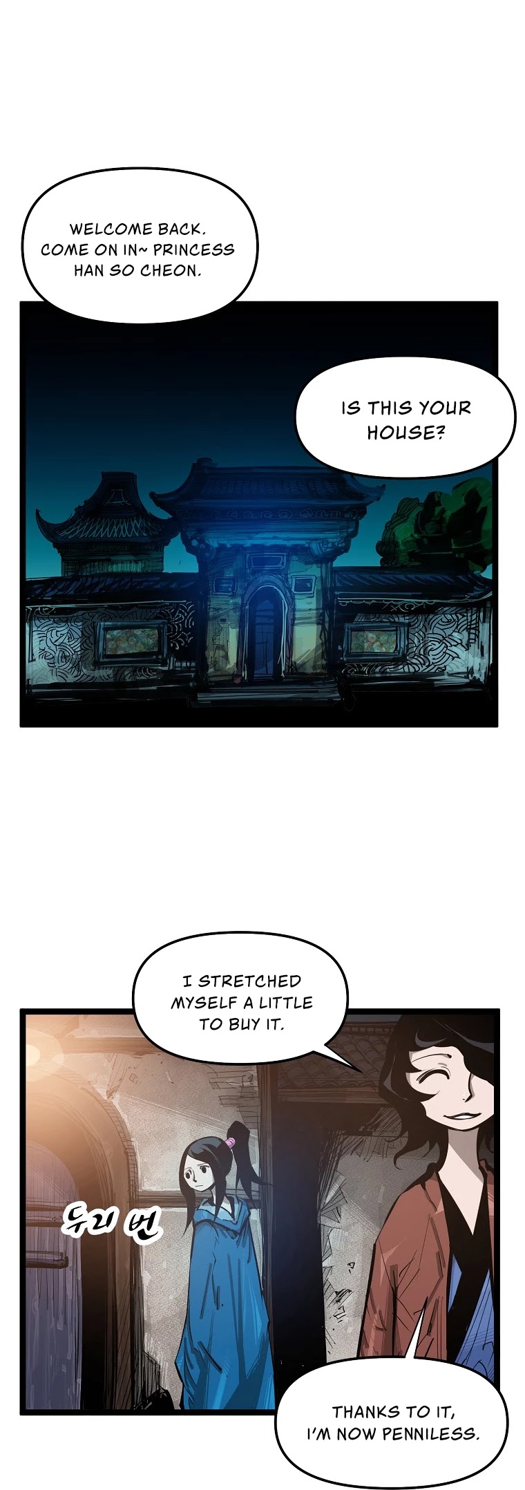 Martial Artist Lee Gwak Chapter 53 page 12 - Chapter 53