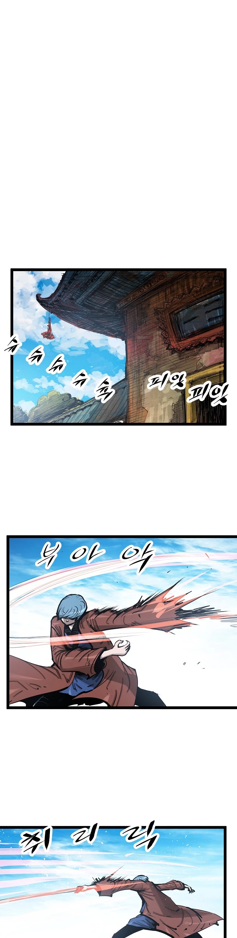 Martial Artist Lee Gwak Chapter 54 page 5 - Chapter 54