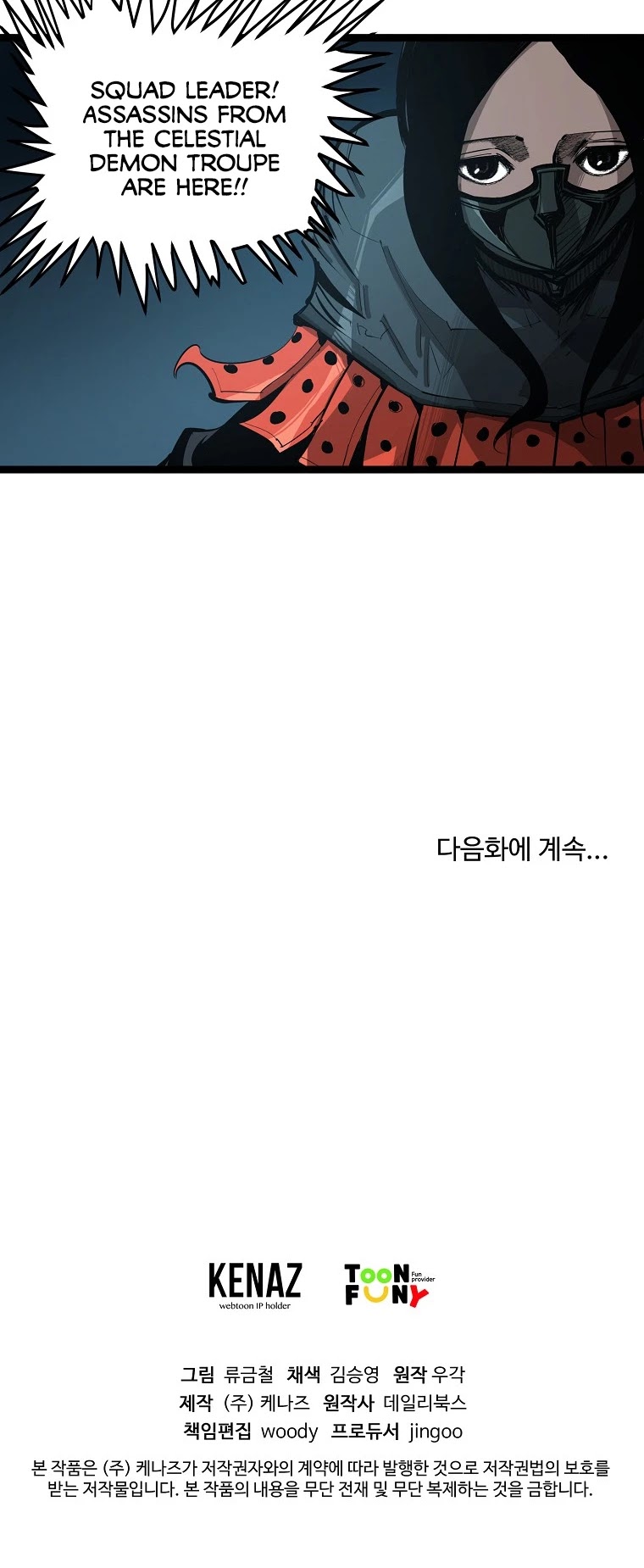 Martial Artist Lee Gwak Chapter 56 page 34 - Chapter 56