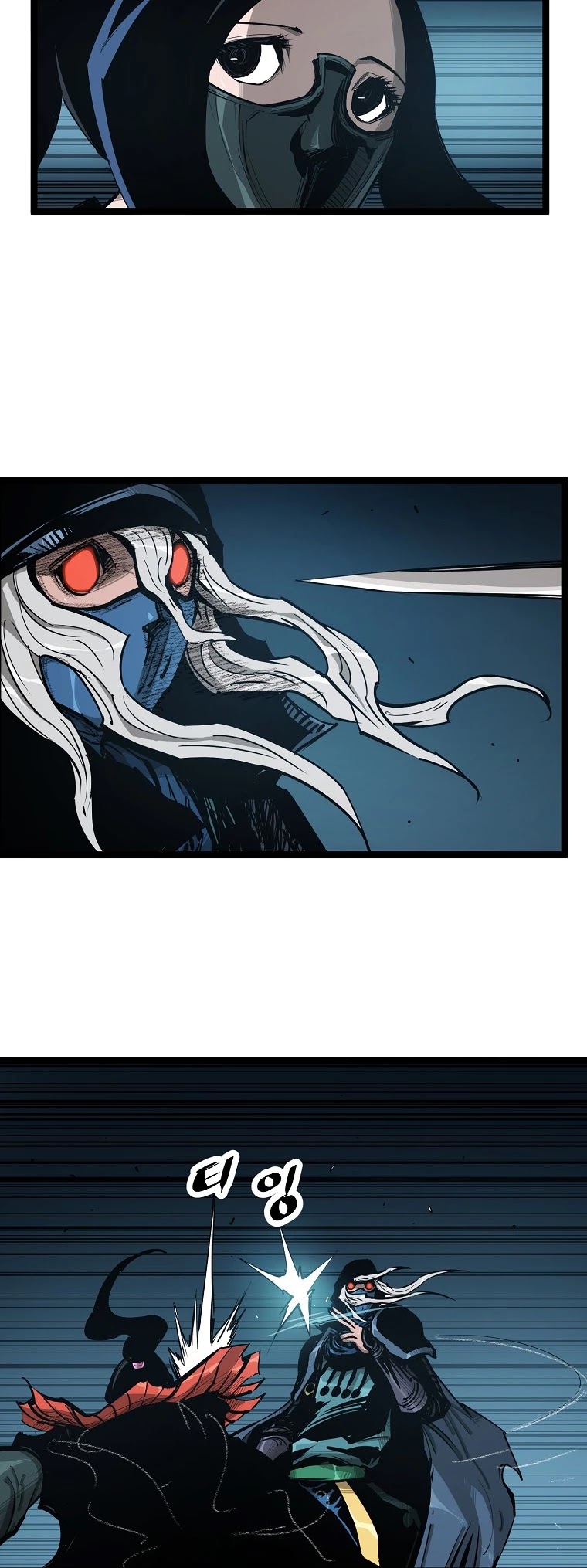 Martial Artist Lee Gwak Chapter 57 page 24 - Chapter 57