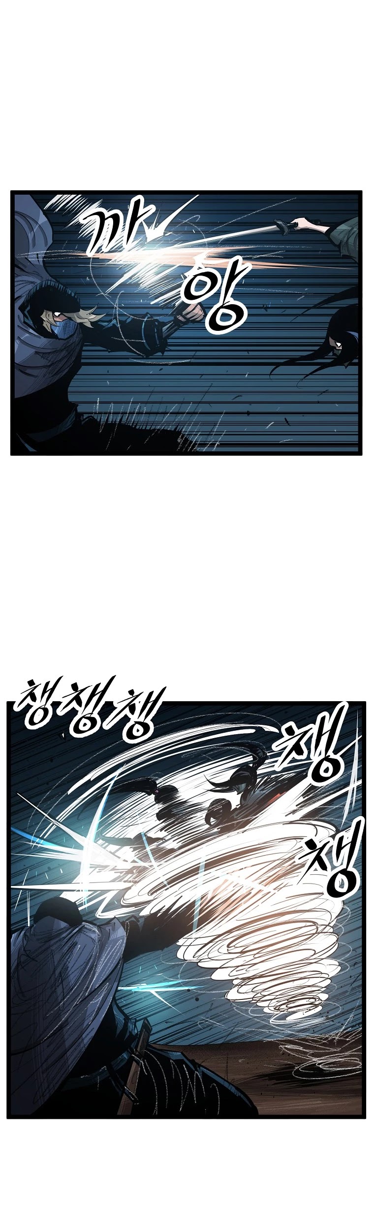 Martial Artist Lee Gwak Chapter 57 page 3 - Chapter 57