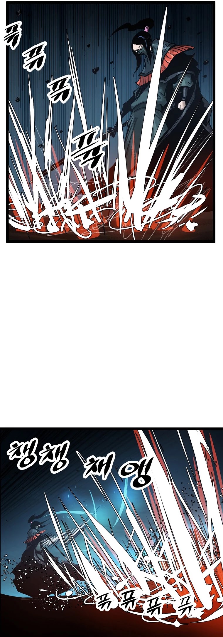 Martial Artist Lee Gwak Chapter 58 page 12 - Chapter 58