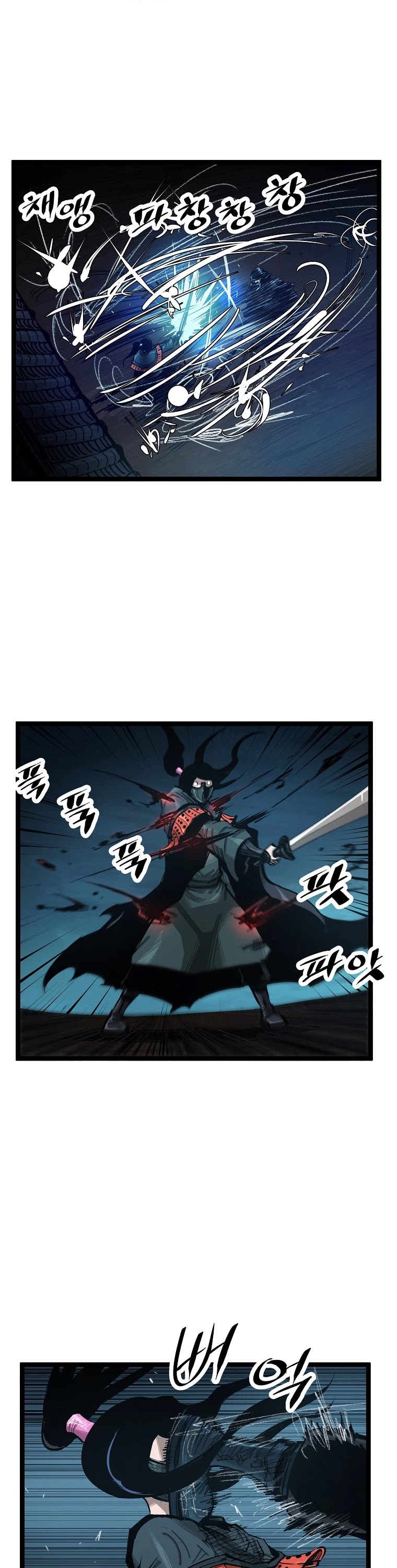 Martial Artist Lee Gwak Chapter 58 page 21 - Chapter 58