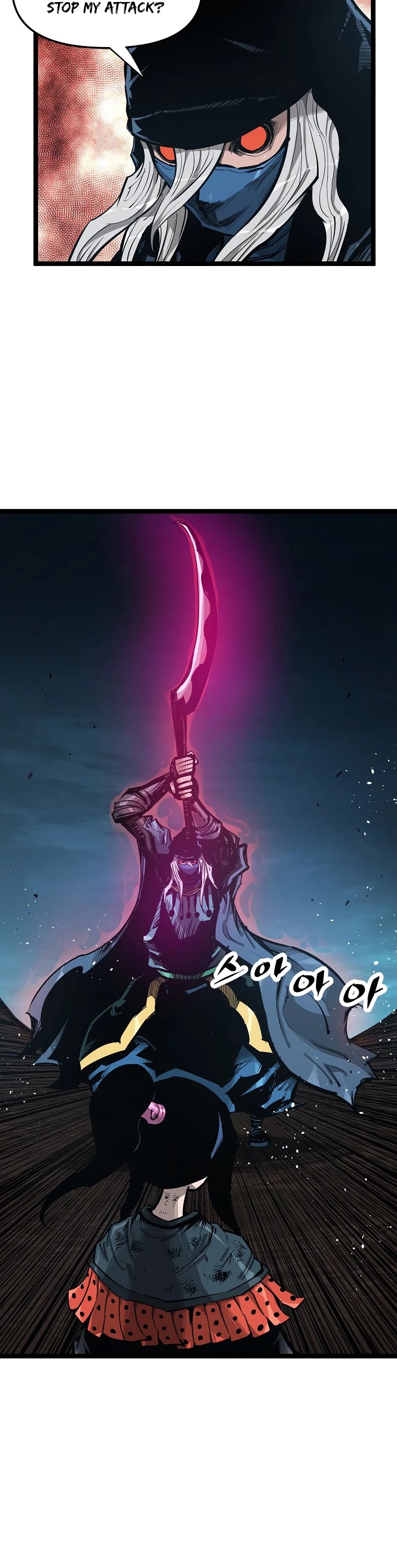 Martial Artist Lee Gwak Chapter 58 page 26 - Chapter 58