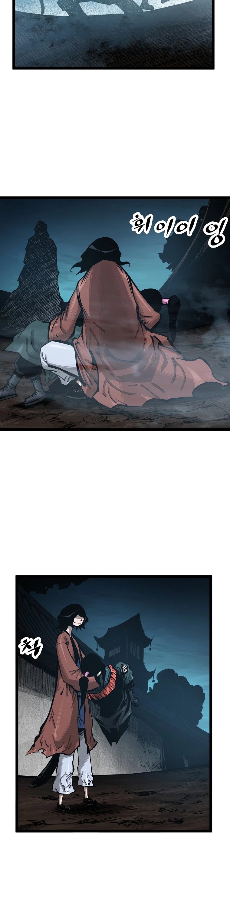 Martial Artist Lee Gwak Chapter 58 page 30 - Chapter 58