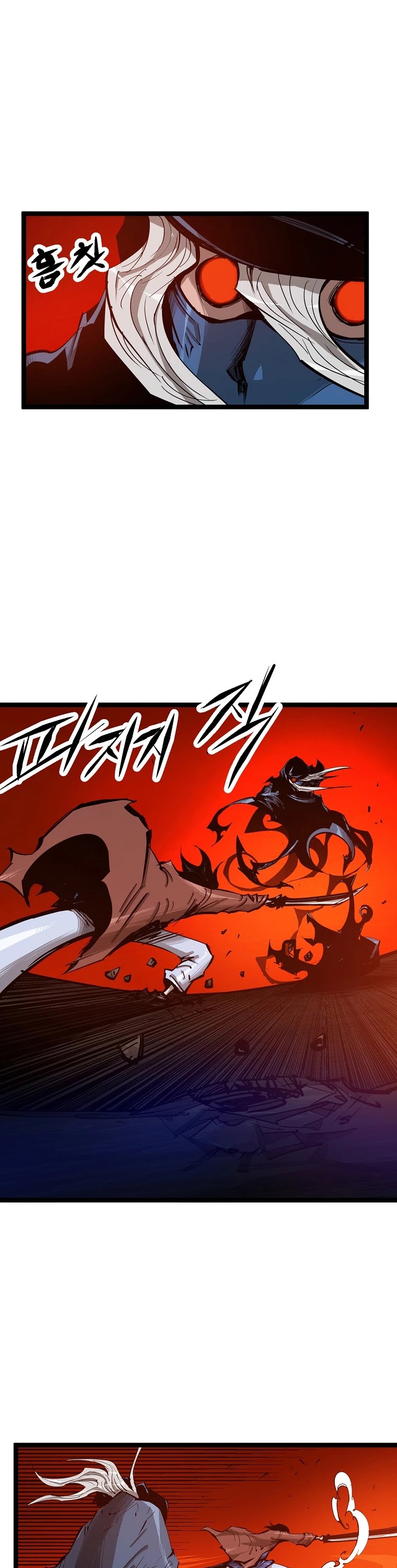 Martial Artist Lee Gwak Chapter 59 page 34 - Chapter 59