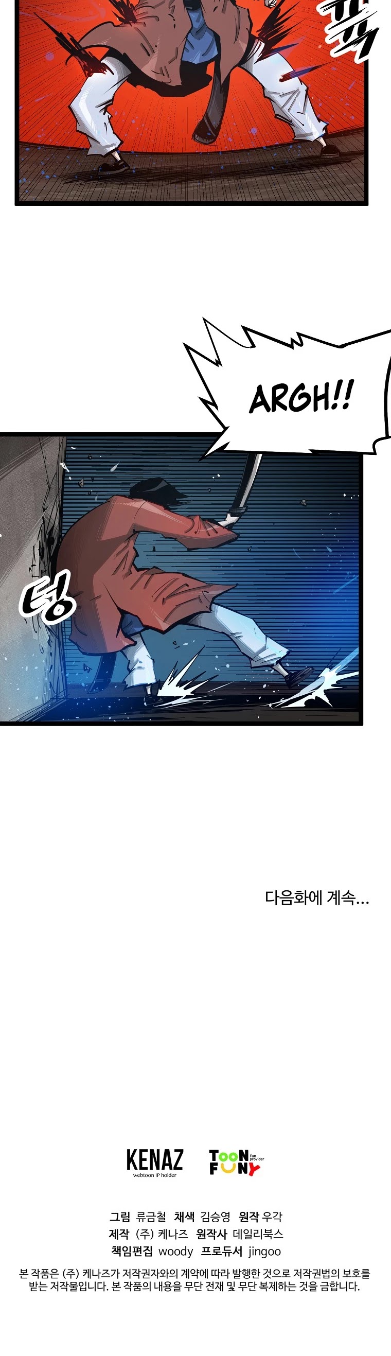 Martial Artist Lee Gwak Chapter 59 page 36 - Chapter 59
