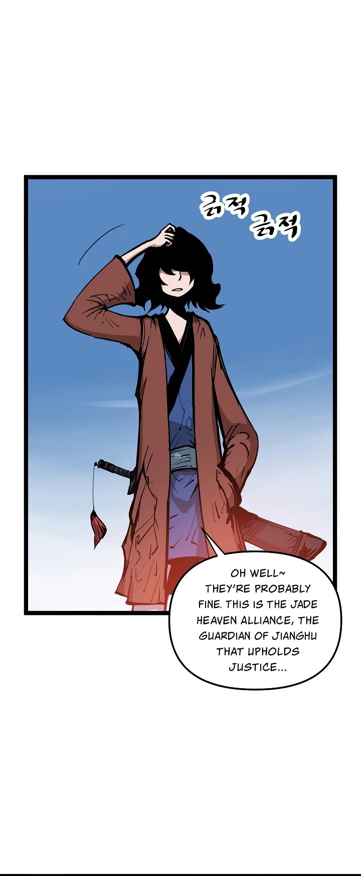 Martial Artist Lee Gwak Chapter 6 page 13 - Chapter 6