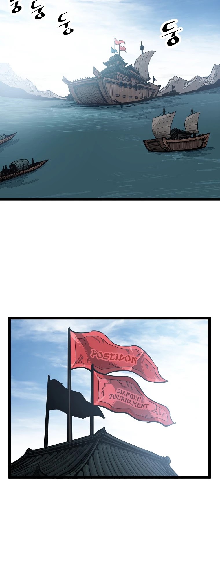 Martial Artist Lee Gwak Chapter 60 page 27 - Chapter 60