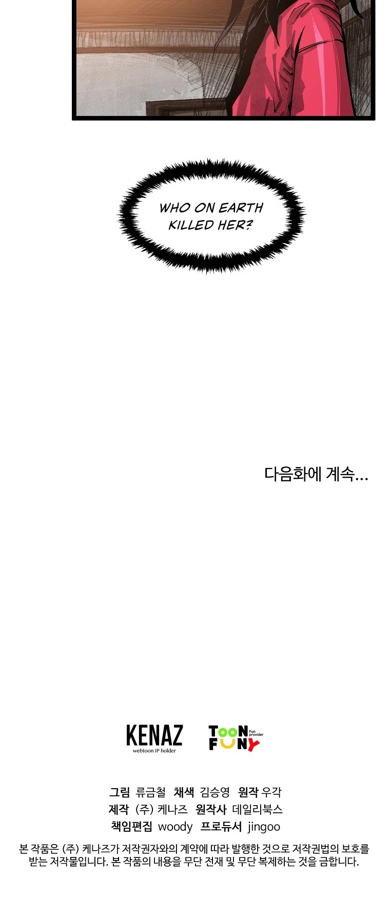Martial Artist Lee Gwak Chapter 60 page 36 - Chapter 60