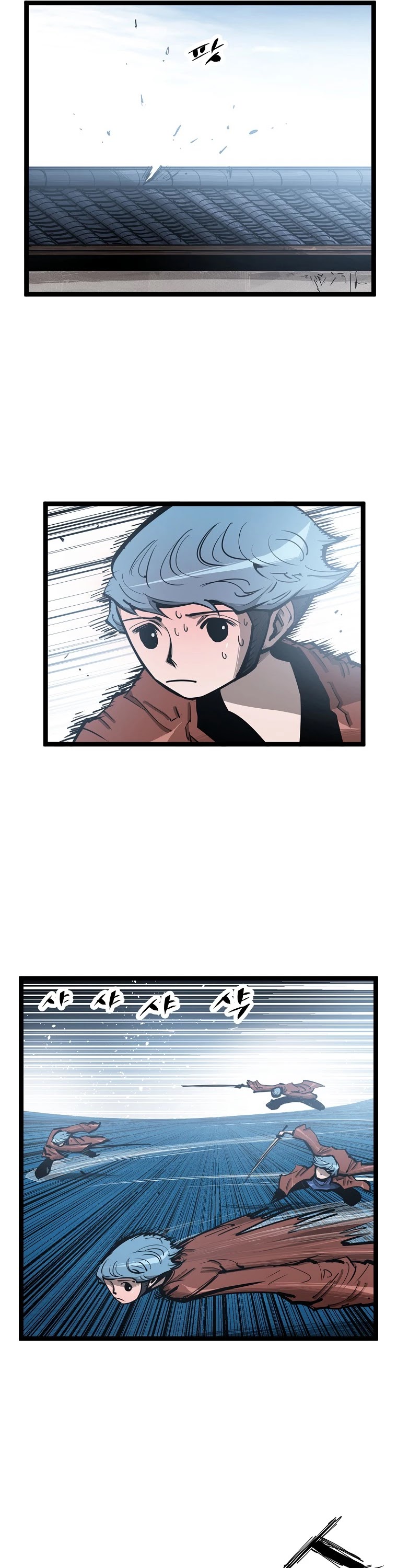Martial Artist Lee Gwak Chapter 61 page 17 - Chapter 61