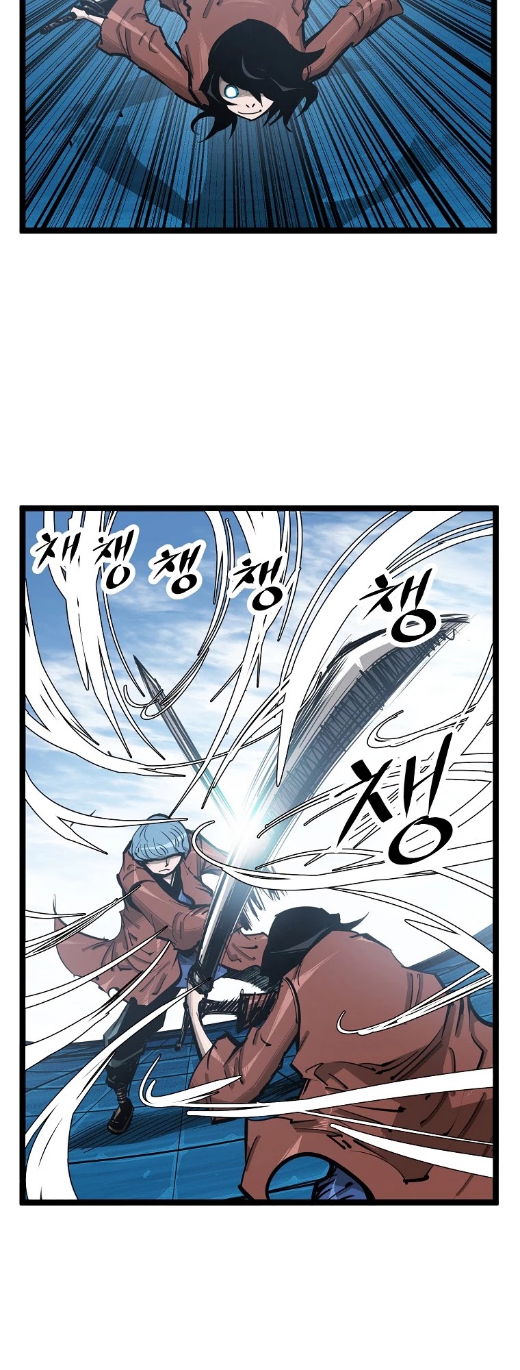 Martial Artist Lee Gwak Chapter 61 page 24 - Chapter 61