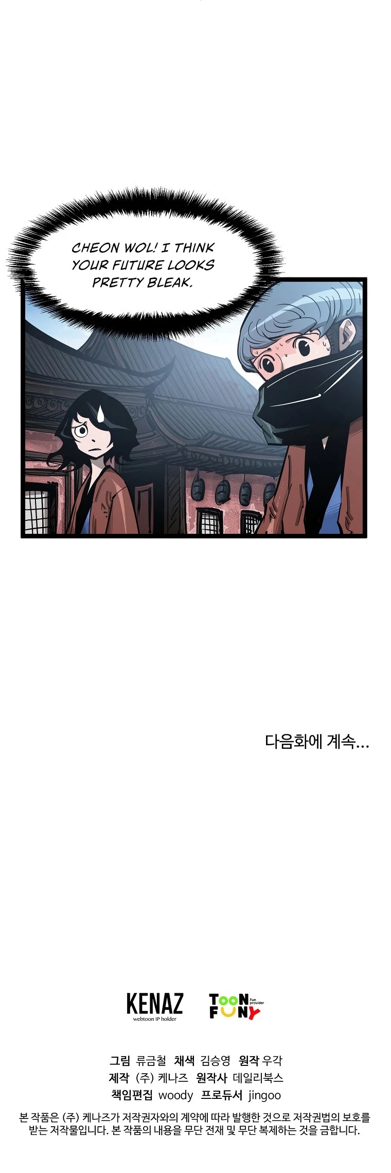 Martial Artist Lee Gwak Chapter 61 page 33 - Chapter 61