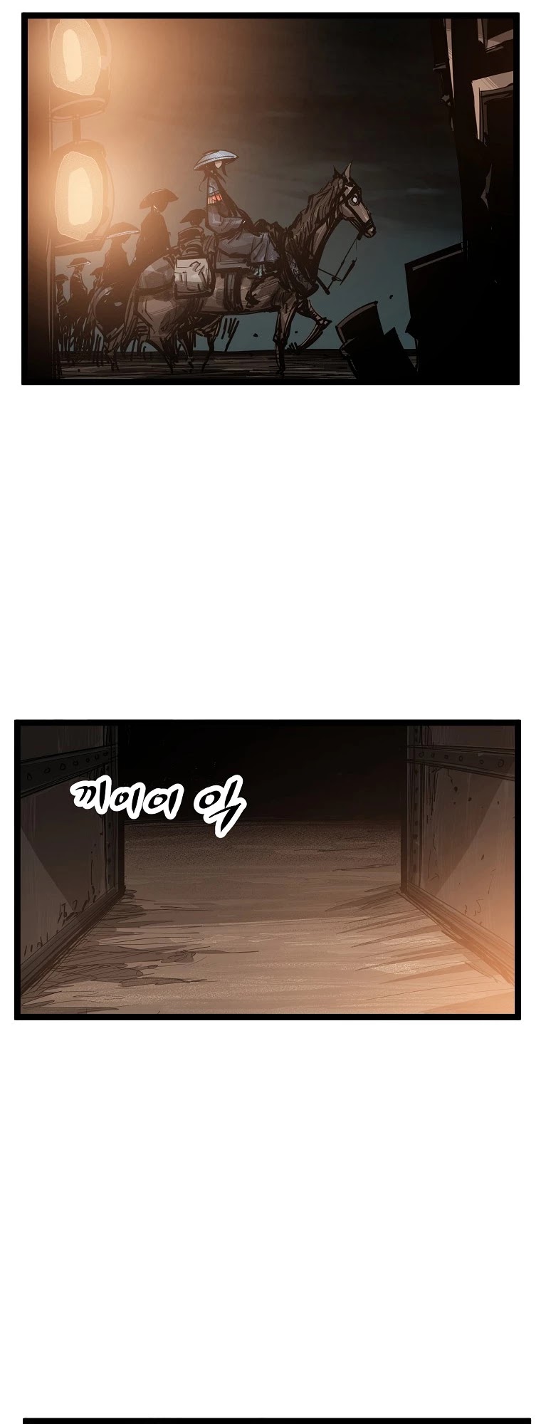 Martial Artist Lee Gwak Chapter 61 page 7 - Chapter 61