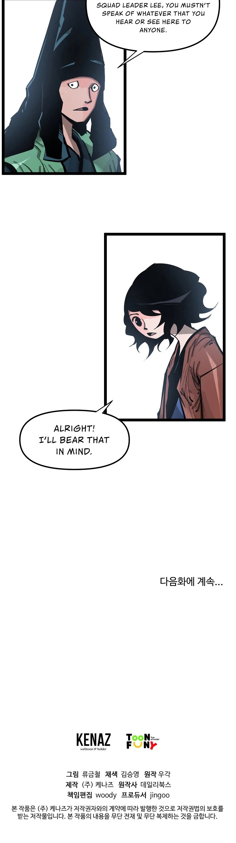 Martial Artist Lee Gwak Chapter 62 page 34 - Chapter 62