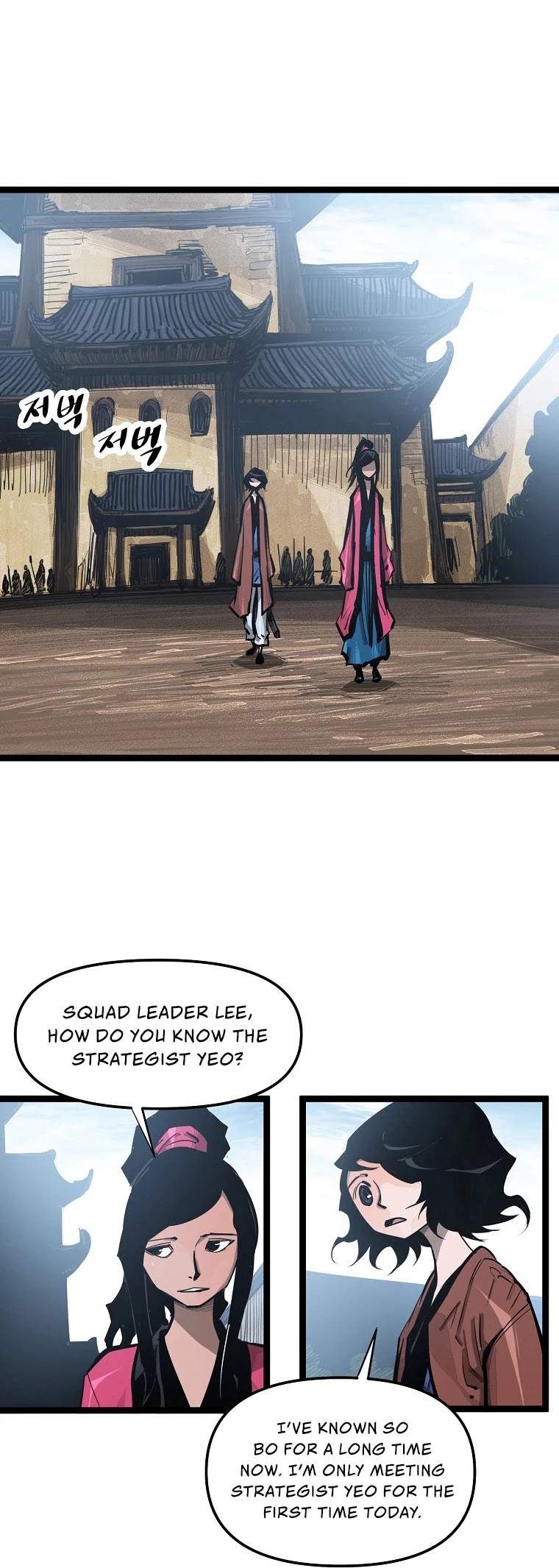 Martial Artist Lee Gwak Chapter 63 page 12 - Chapter 63