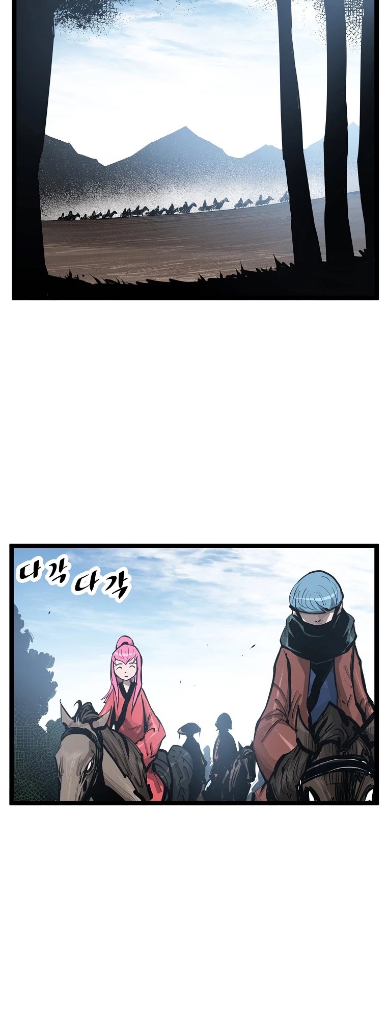 Martial Artist Lee Gwak Chapter 63 page 23 - Chapter 63