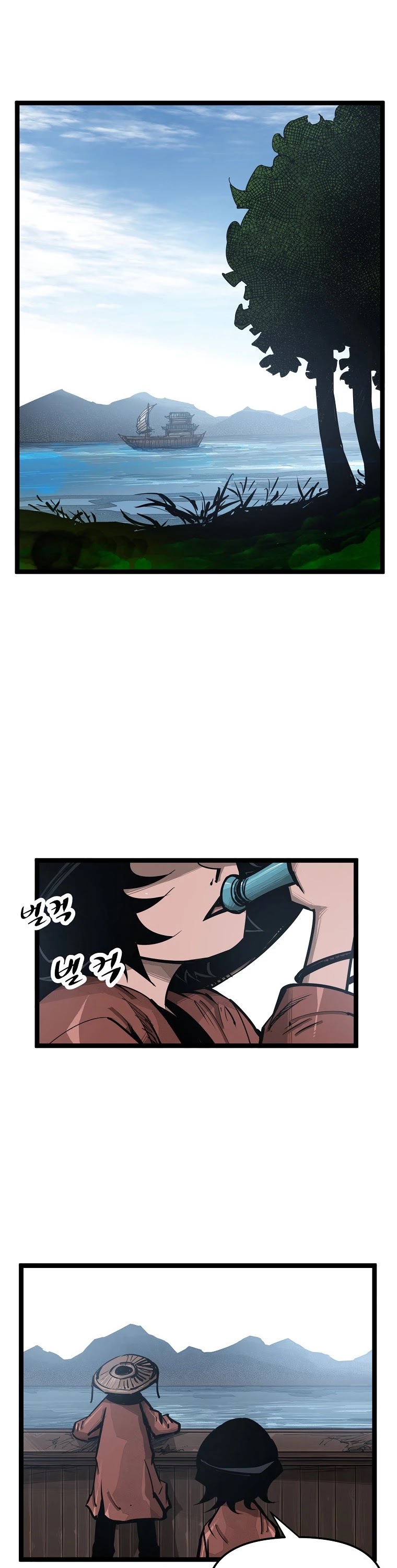 Martial Artist Lee Gwak Chapter 64 page 6 - Chapter 64