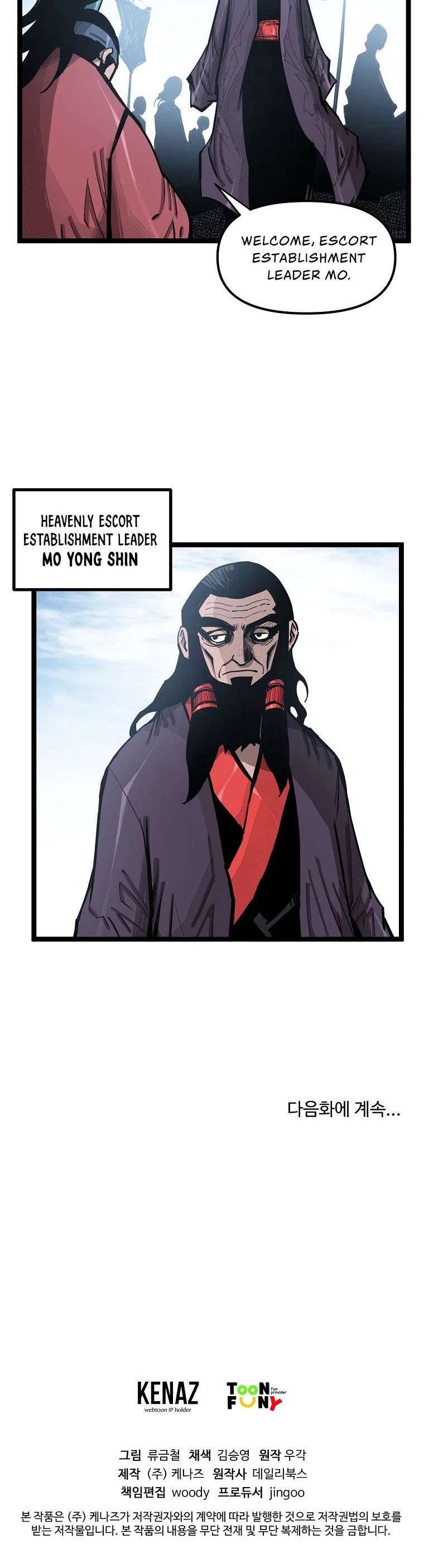 Martial Artist Lee Gwak Chapter 66 page 33 - Chapter 66