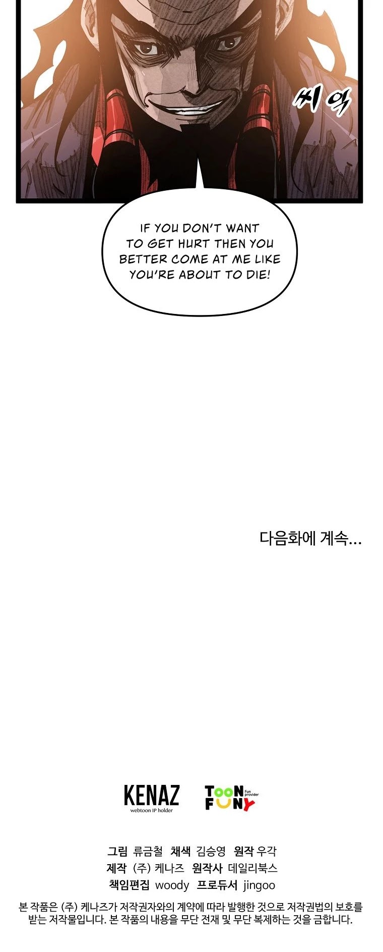 Martial Artist Lee Gwak Chapter 68 page 32 - Chapter 68