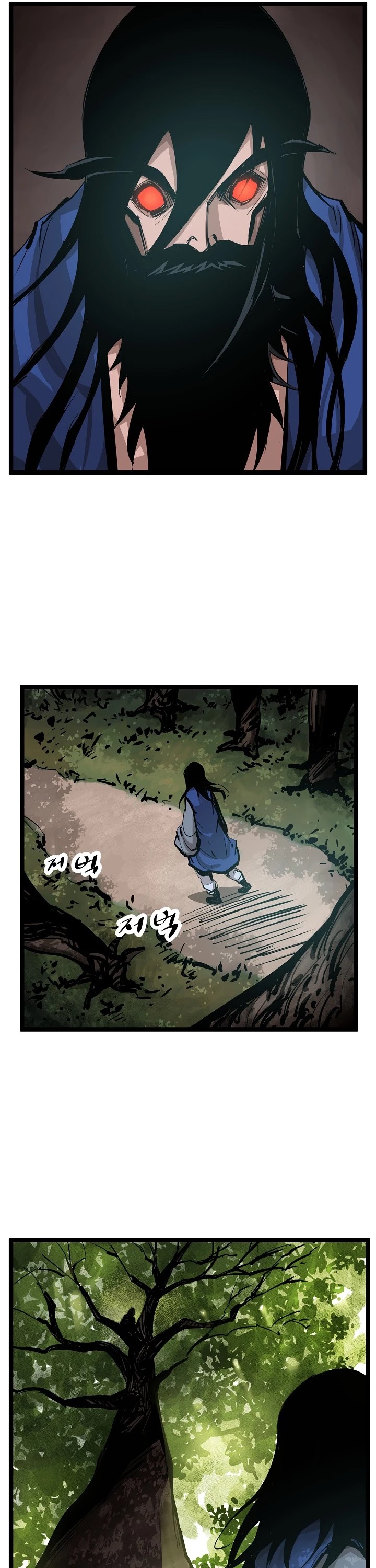 Martial Artist Lee Gwak Chapter 7 page 18 - Chapter 7