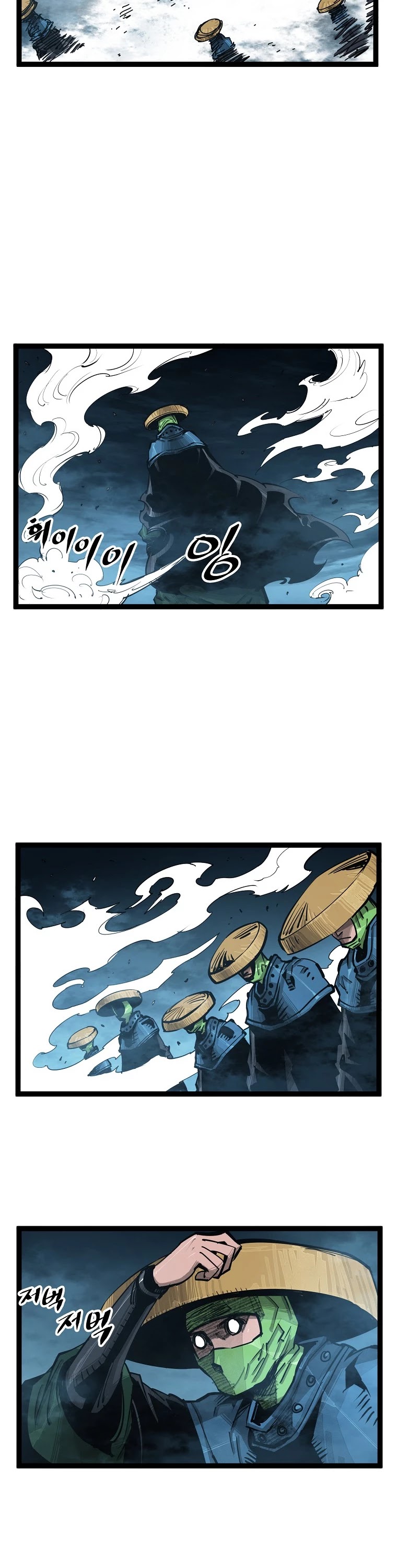 Martial Artist Lee Gwak Chapter 72 page 25 - Chapter 72