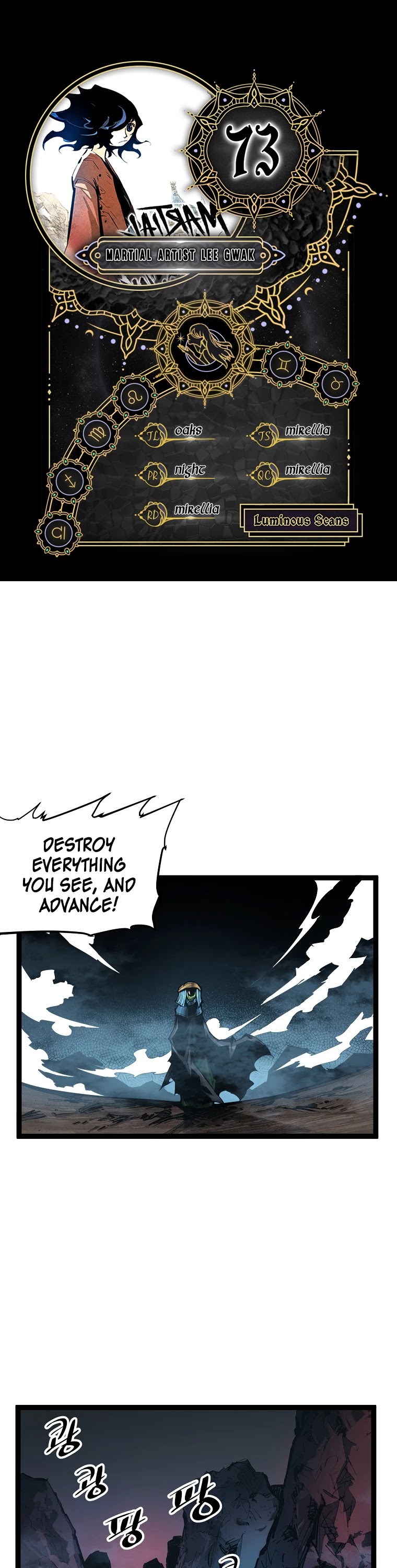 Martial Artist Lee Gwak Chapter 73 page 1 - Chapter 73