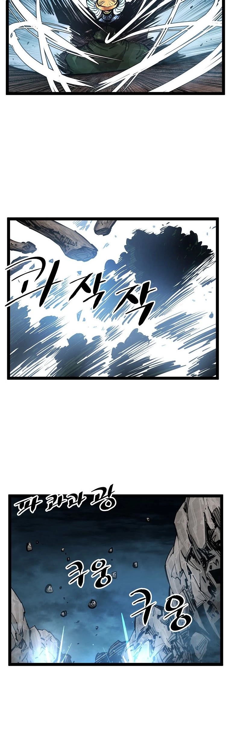 Martial Artist Lee Gwak Chapter 73 page 15 - Chapter 73