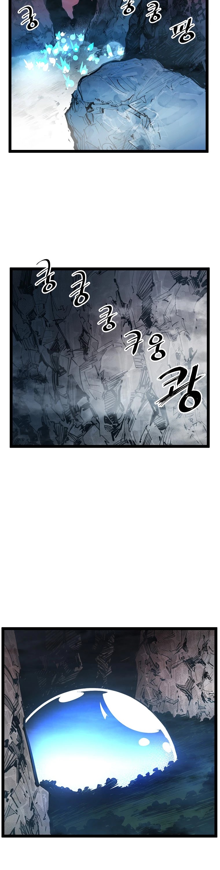 Martial Artist Lee Gwak Chapter 73 page 2 - Chapter 73