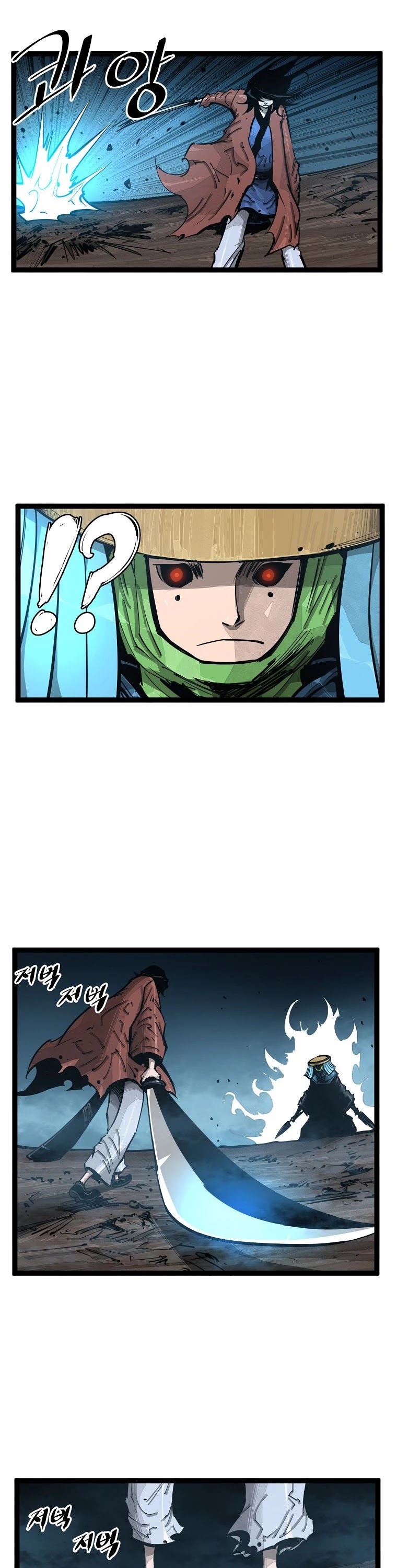 Martial Artist Lee Gwak Chapter 73 page 24 - Chapter 73
