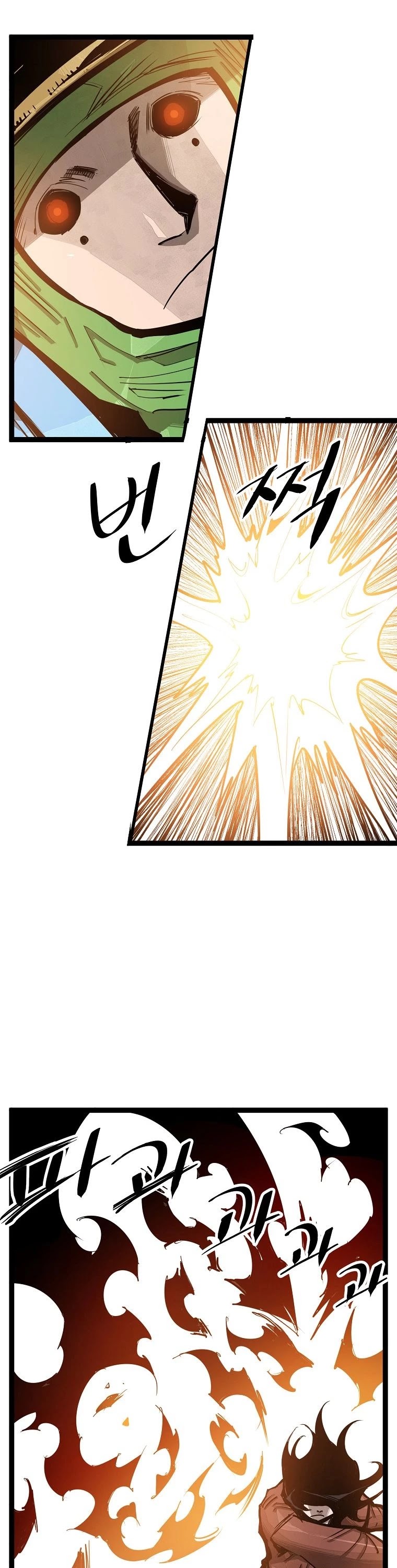 Martial Artist Lee Gwak Chapter 73 page 30 - Chapter 73