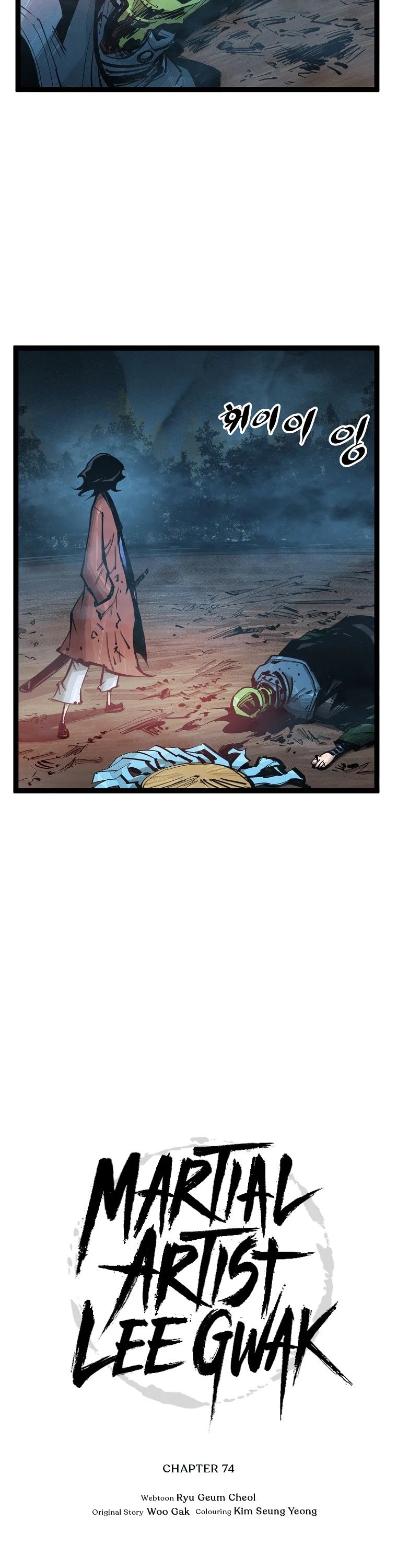 Martial Artist Lee Gwak Chapter 74 page 22 - Chapter 74