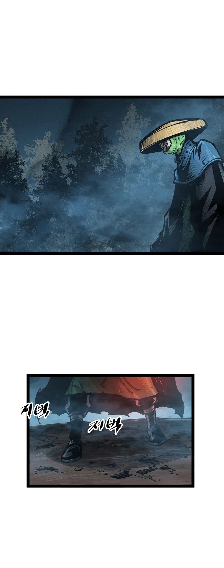 Martial Artist Lee Gwak Chapter 74 page 23 - Chapter 74
