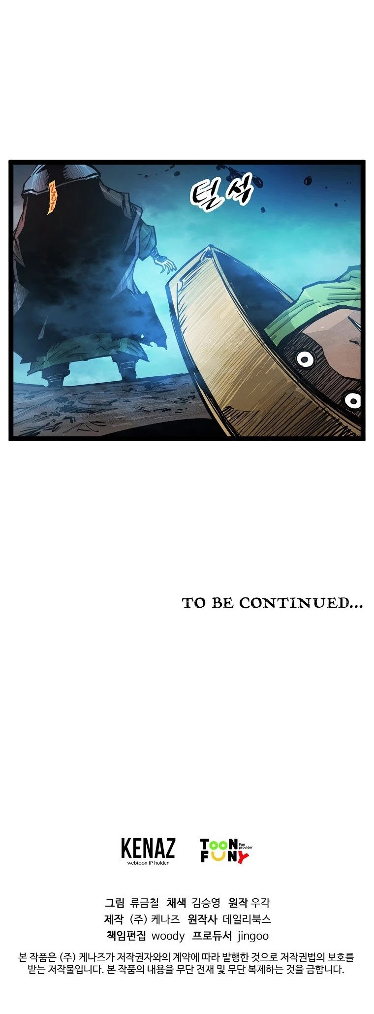 Martial Artist Lee Gwak Chapter 74 page 32 - Chapter 74