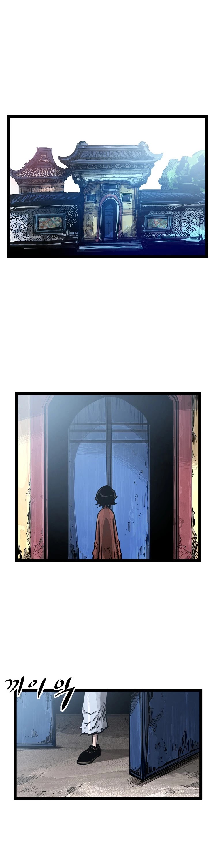 Martial Artist Lee Gwak Chapter 75 page 27 - Chapter 75