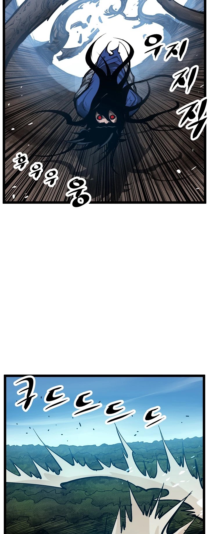 Martial Artist Lee Gwak Chapter 8 page 16 - Chapter 8