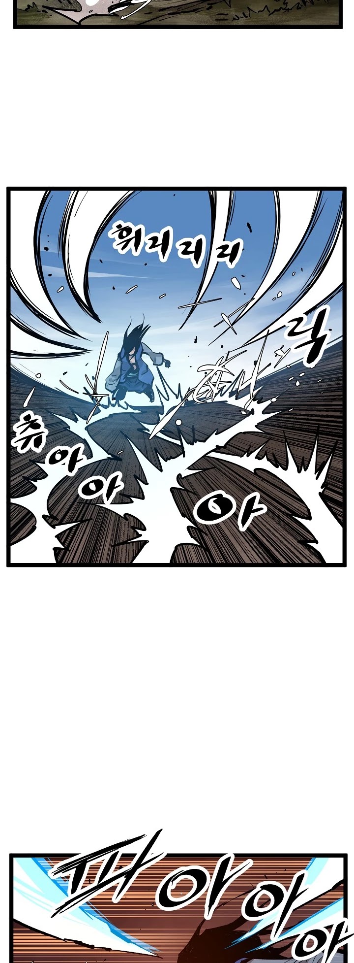 Martial Artist Lee Gwak Chapter 8 page 24 - Chapter 8