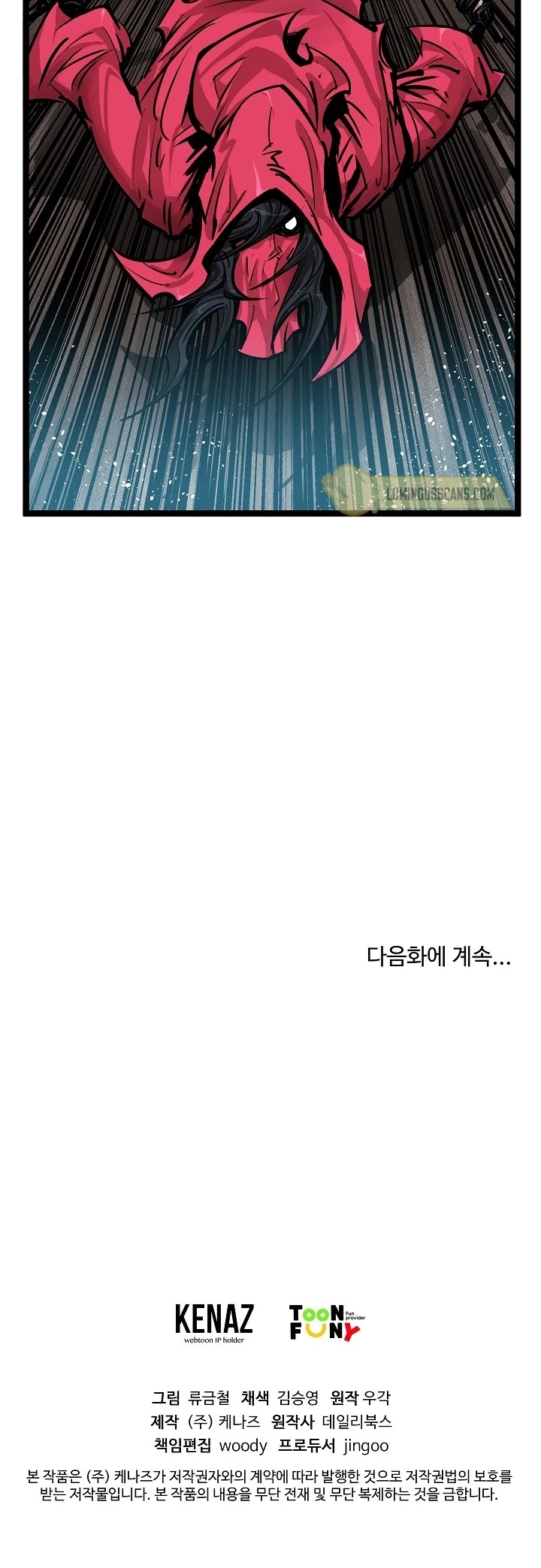 Martial Artist Lee Gwak Chapter 8 page 33 - Chapter 8