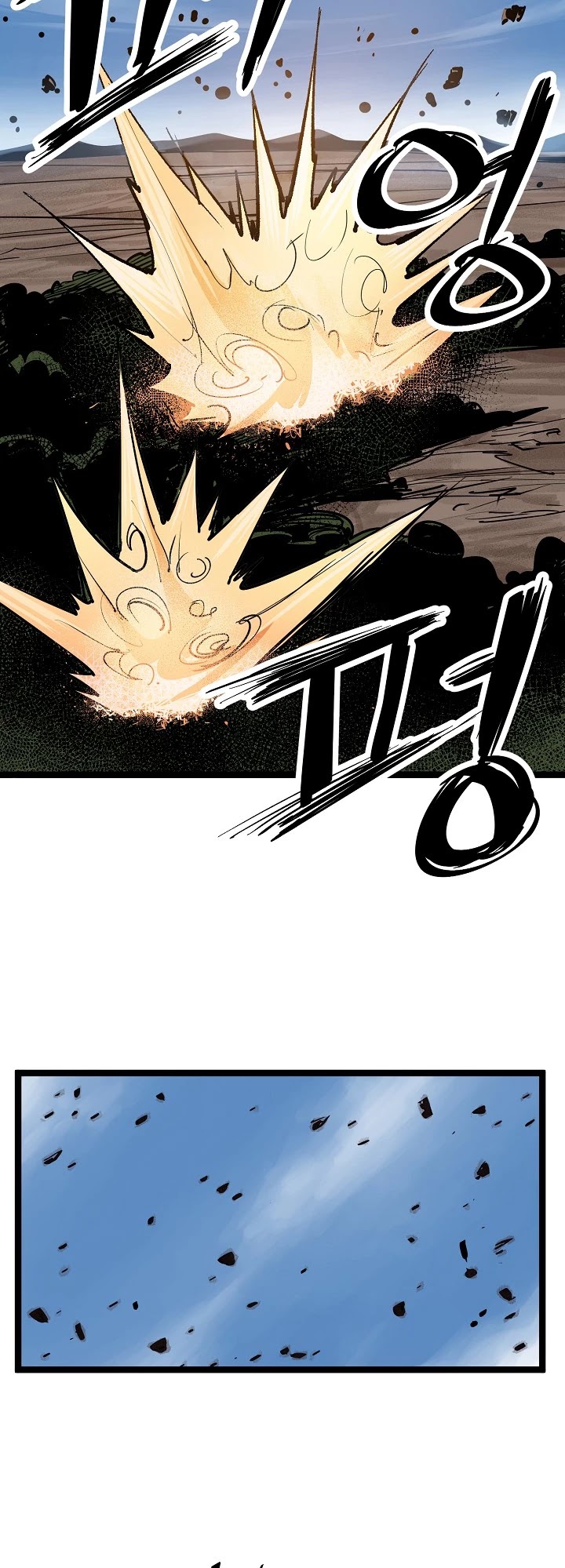 Martial Artist Lee Gwak Chapter 8 page 4 - Chapter 8