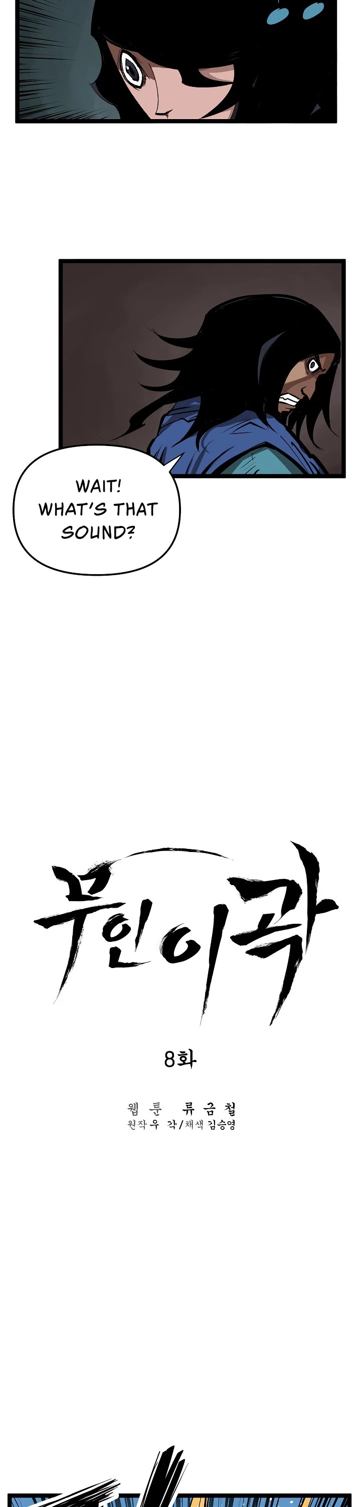 Martial Artist Lee Gwak Chapter 8 page 7 - Chapter 8