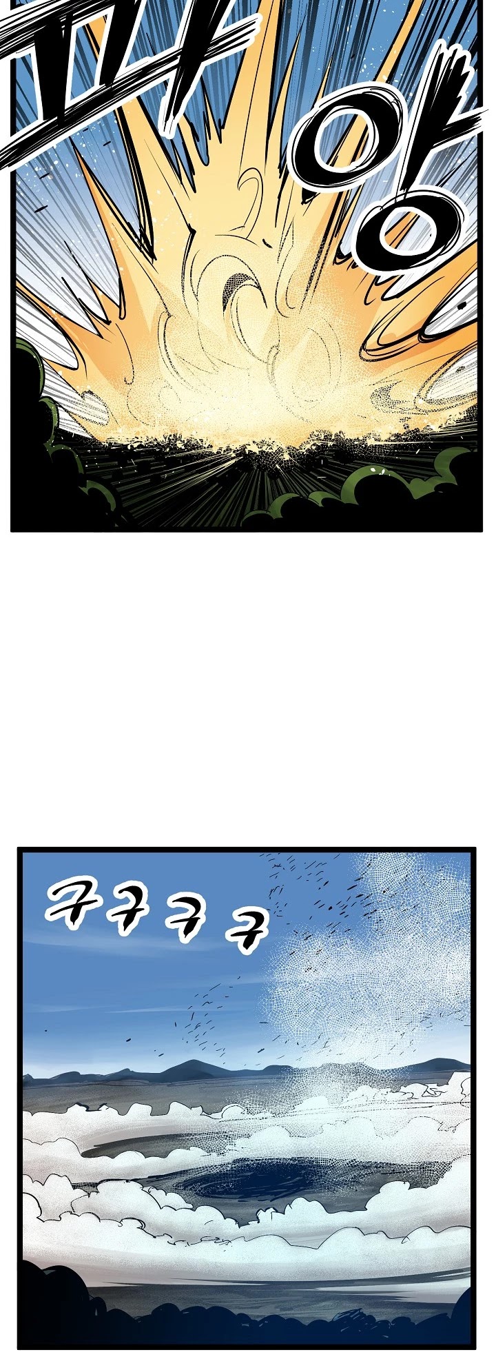 Martial Artist Lee Gwak Chapter 8 page 8 - Chapter 8