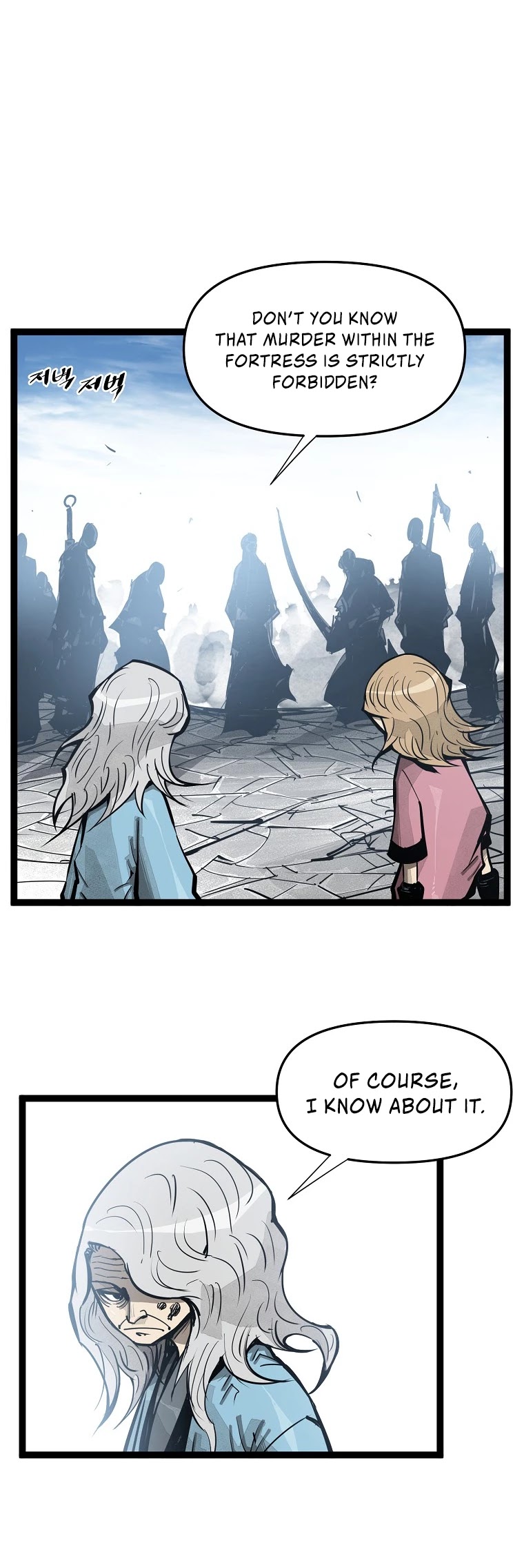 Martial Artist Lee Gwak Chapter 80 page 3 - Chapter 80