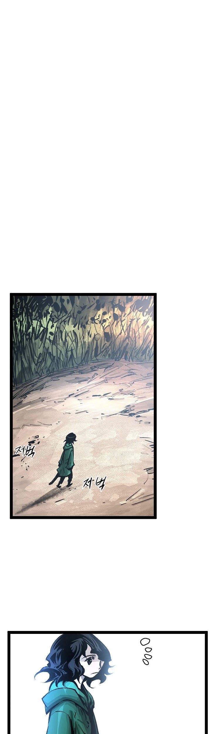 Martial Artist Lee Gwak Chapter 81 page 21 - Chapter 81