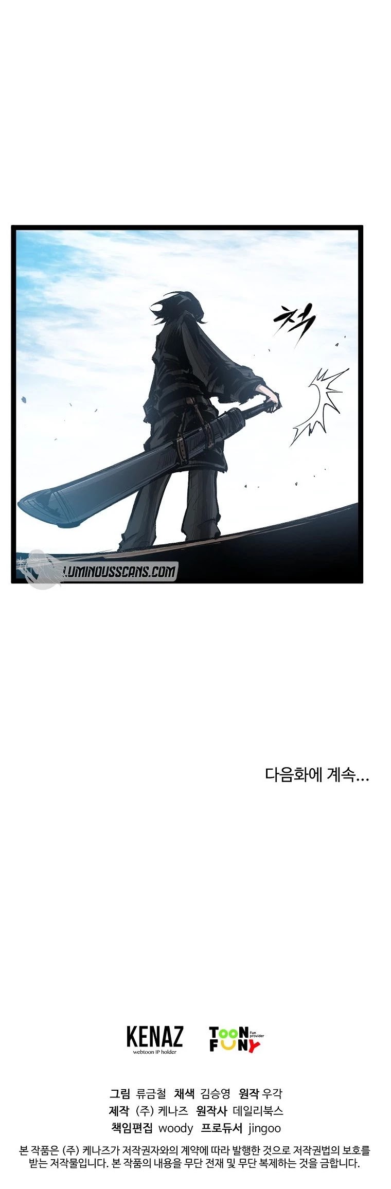Martial Artist Lee Gwak Chapter 81 page 36 - Chapter 81